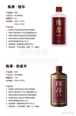 泰山王酒46多少錢(qián)一瓶(觀泰山酒46度多少錢(qián)一瓶)
