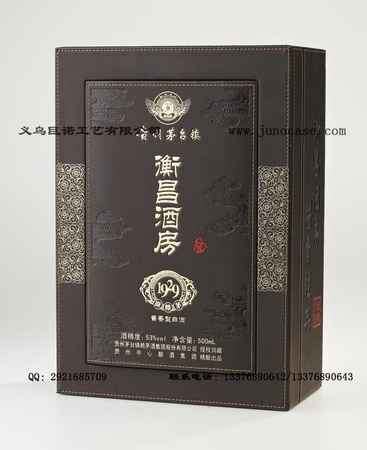 海南白酒盒廠家(海南生產的白酒)