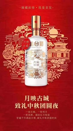 叢臺30年酒價(jià)格表42(叢臺30年酒價(jià)格表)