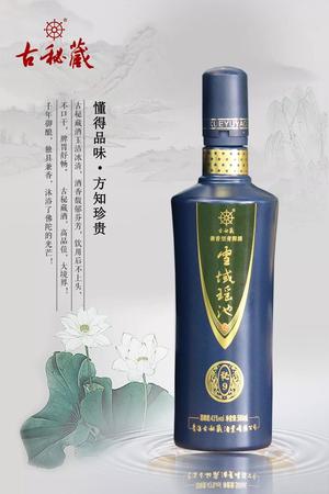 紅軍杯酒業藏6價格(紅軍杯酒業產品價格)