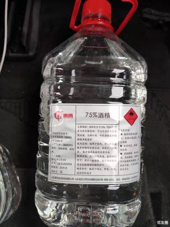 醫用酒精多少度是什么比(醫用酒精為多少度)