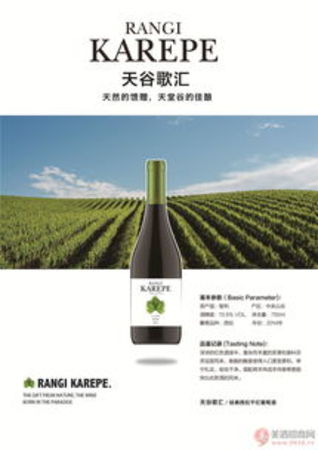 大象紅酒價格表(大象紅酒多少錢一瓶)
