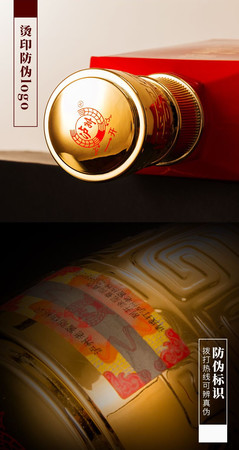 瀘州老窖紅運開懷(瀘州老窖紅運開懷價格)