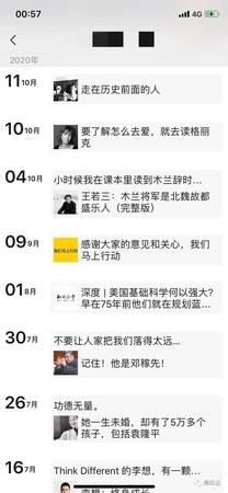 佳節送酒怎么發朋友圈(佳節送酒怎么發朋友圈)