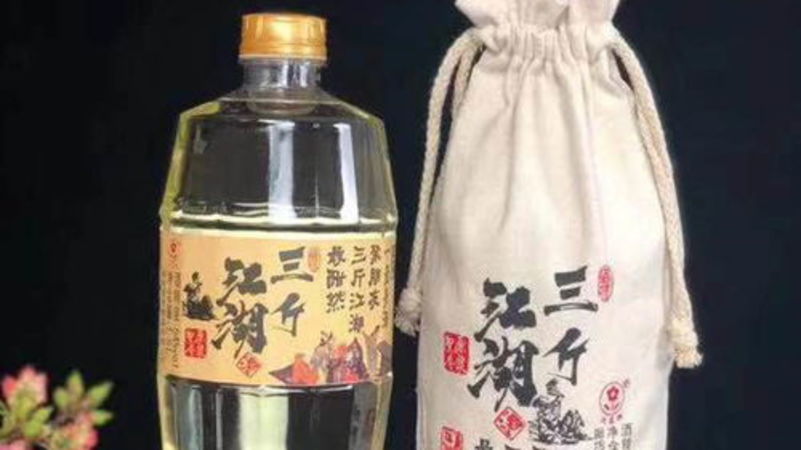 海口白酒價格調查(海口 白酒)