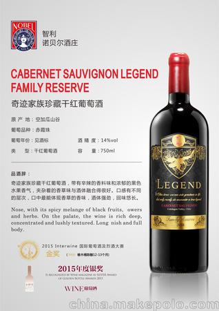 煙臺瑞事臨酒業干紅葡萄酒價格(煙臺富瑞斯干紅葡萄酒價格)