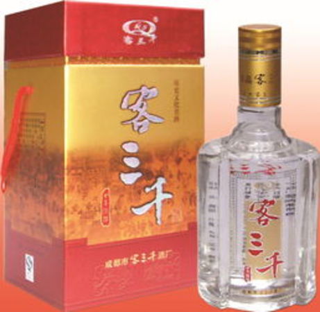 白酒質量追溯(白酒質量追溯系統)