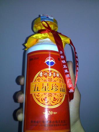 貴州五星珍藏酒價格(貴州五星集團(tuán)五星珍藏酒價格)