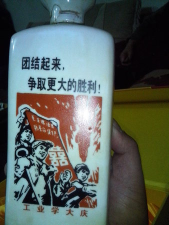 75年茅臺酒值多少錢(75年的茅臺酒現在值多少錢)