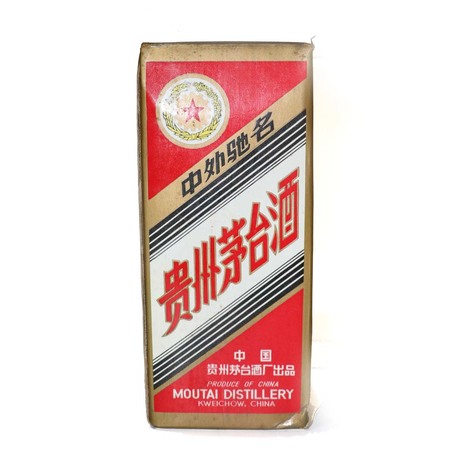 香港茅臺官網商城(茅臺官網首頁商城)