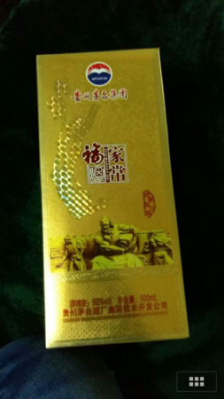 茅臺鎮醬福名酒(茅臺鎮 醬福名酒53度多少錢)