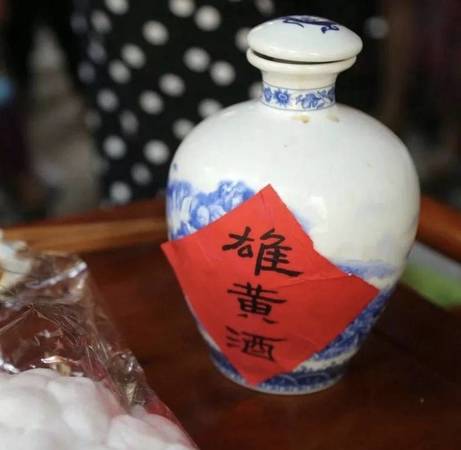 什么節日喝雄黃酒(過什么節喝雄黃酒)