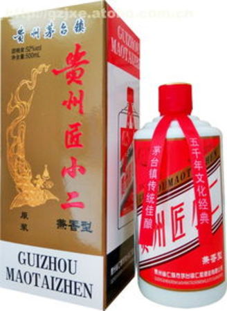 貴州茅臺鎮仁和(貴州茅臺鎮仁和酒業)