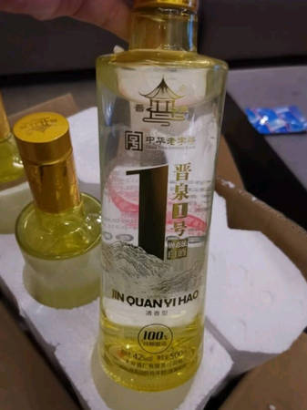 晉泉高粱白酒經典十年(晉泉高粱白酒10年價格)