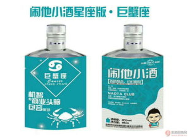 液態法生產最高多少度酒(液態法制酒)