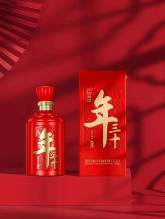 緣份臻藏20年原漿價格(緣份臻藏20年原漿價格 古井鎮)