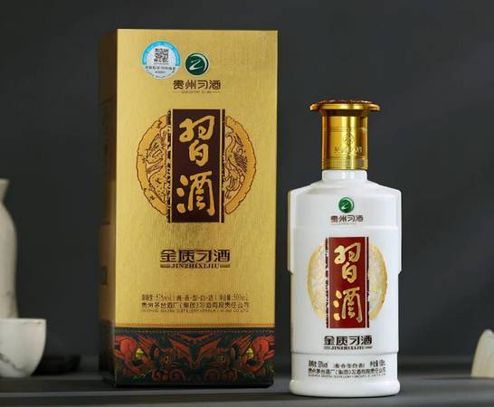 金質習酒怎么樣(金質習酒怎么樣)