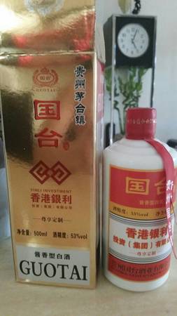 陽谷97年產的賴茅多少錢一瓶(97年賴茅值多少錢一瓶)