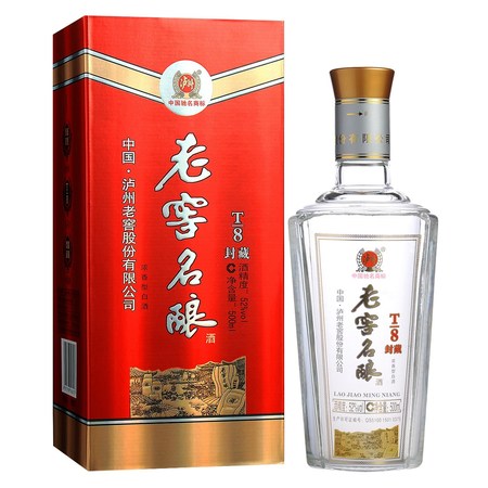 西風名釀尊品級價格(西風名釀臻品級價格)