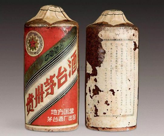 茅臺鎮國貴宴酒廠山寨(貴州茅臺鎮國貴宴酒廠)