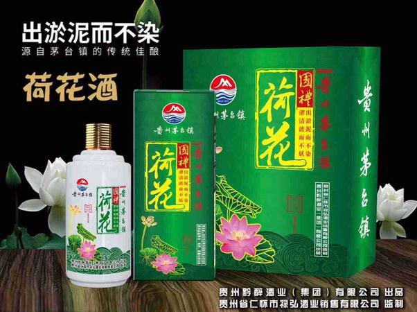 汪家酒53度一瓶多少錢(鎮酒53度多少錢一瓶)