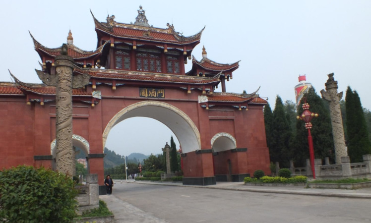 貴州茅臺酒廠與貴州茅臺鎮酒廠(貴州茅臺和貴州茅臺鎮是一個酒廠嗎)