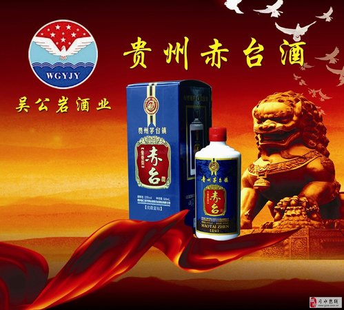 戰狼用的什么酒(戰狼酒是什么酒)