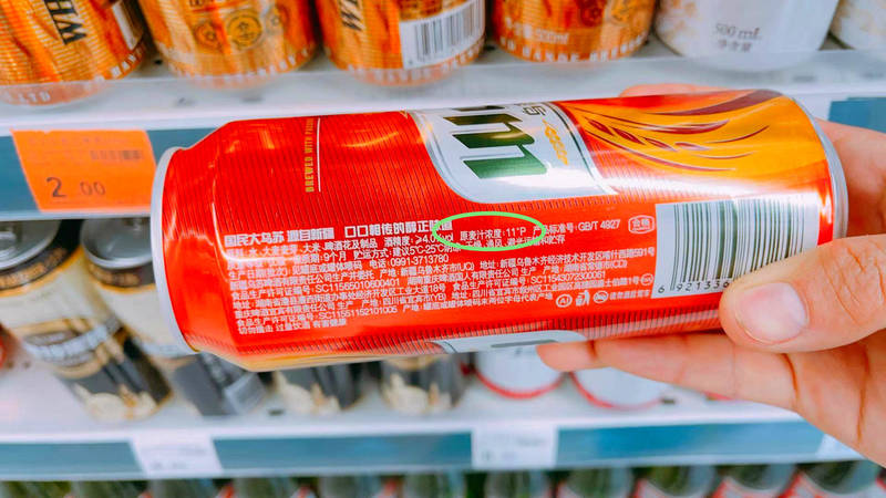 白酒中乙醇的濃度常用度數表示(白酒的度數是指白酒中乙醇的濃度)