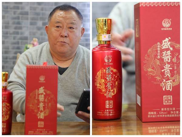 濟寧心心酒業44度的酒什么價格(濟寧心心酒業52度心酒價格)