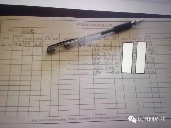 茅臺nfc驗偽(茅臺驗真偽nfc)