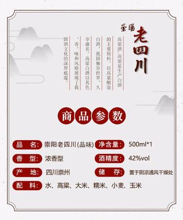 白酒怎么能現金鋪貨(白酒怎樣鋪貨)