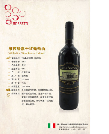 意大利產什么酒(意大利盛產什么酒)