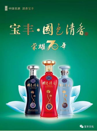 章丘百脈泉酒業70年廠慶酒價格(章丘酒廠價格及圖片)