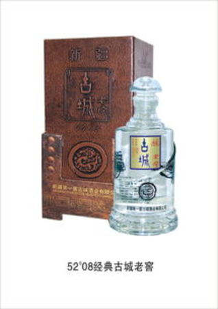 古城王窖經典價格表(古城王窖酒價格)