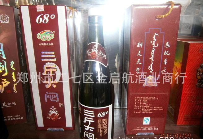 悶倒爐酒多少度(悶倒驢最高度數(shù)的酒是多少度)