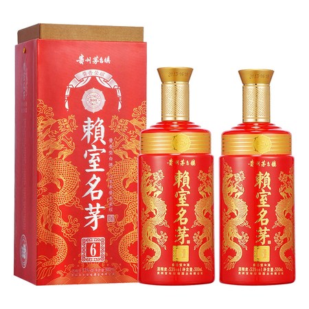 賴(lài)室原漿價(jià)格(賴(lài)舜原漿多少錢(qián))