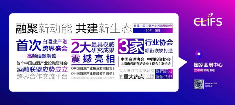 白酒產業與社會的關系(酒與社會經濟發展的關系)