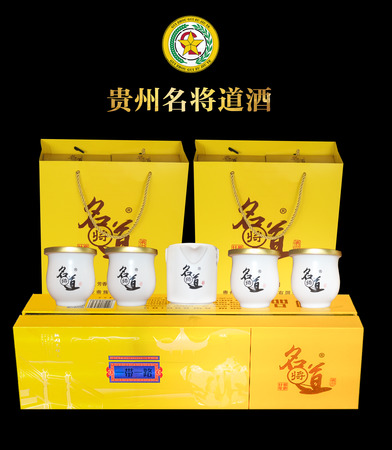 茅臺名將酒業(茅臺名將酒質)