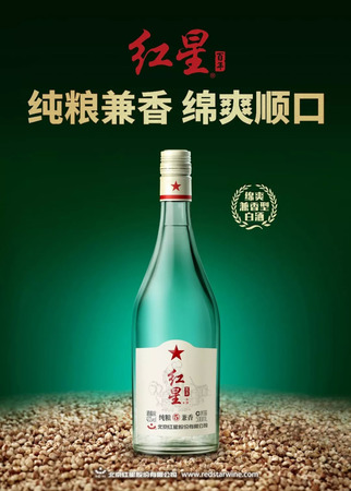 石花生態1997多少錢一瓶(石花1997價格)