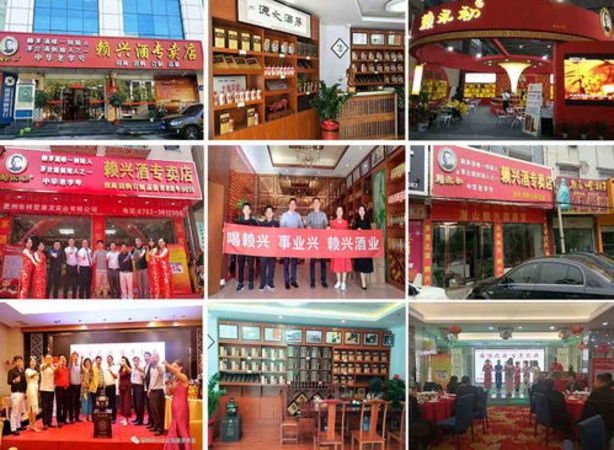 恒興酒廠的酒怎么樣(恒興酒業有限公司)