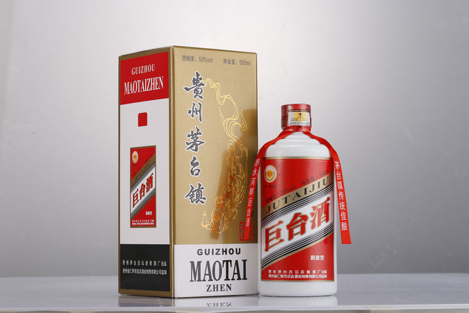 茅臺限量版簽名酒價(jià)格(茅臺限量版珍藏酒價(jià)格)