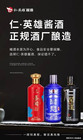 批發白酒的網站好(哪個網站批發白酒)