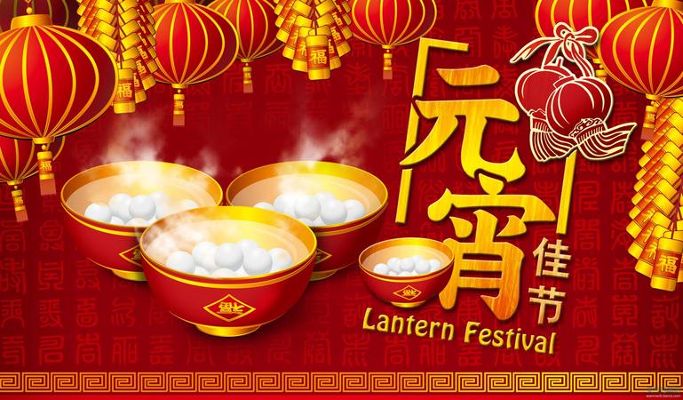 元宵節有什么習俗(元宵節有什么風俗 傳統)