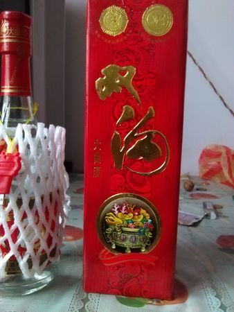 雙溝酒價格官網(雙溝酒報價)