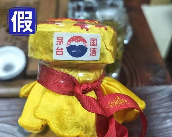 15年茅臺真偽鑒別(15年茅臺真偽鑒別NFC)
