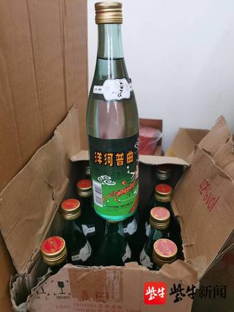洋河白酒夢之藍(lán)六系列價(jià)格表(洋河系列夢之藍(lán)酒價(jià)格表大全)