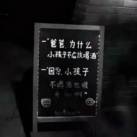 白酒文案寫(白酒的文案怎么寫)