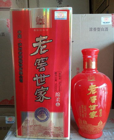 瀘州老窖批發商(瀘州老窖專賣店)
