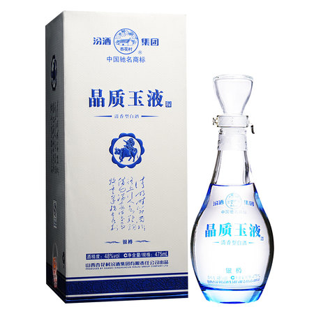 晶質玉液汾酒價格(汾酒晶質玉液價格表)