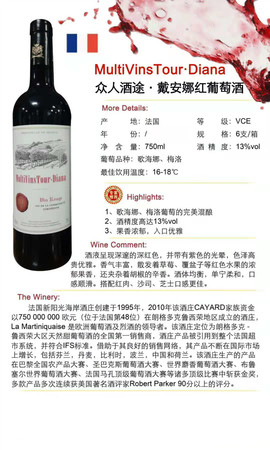 紅酒怎么喝發奶(喝紅酒發奶嗎)